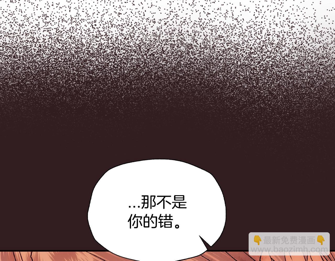 第76话 真相89