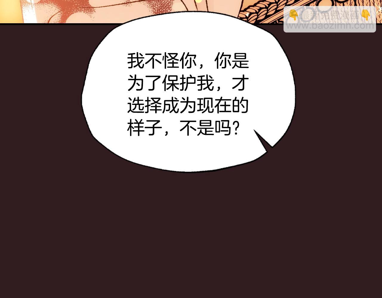 第76话 真相92