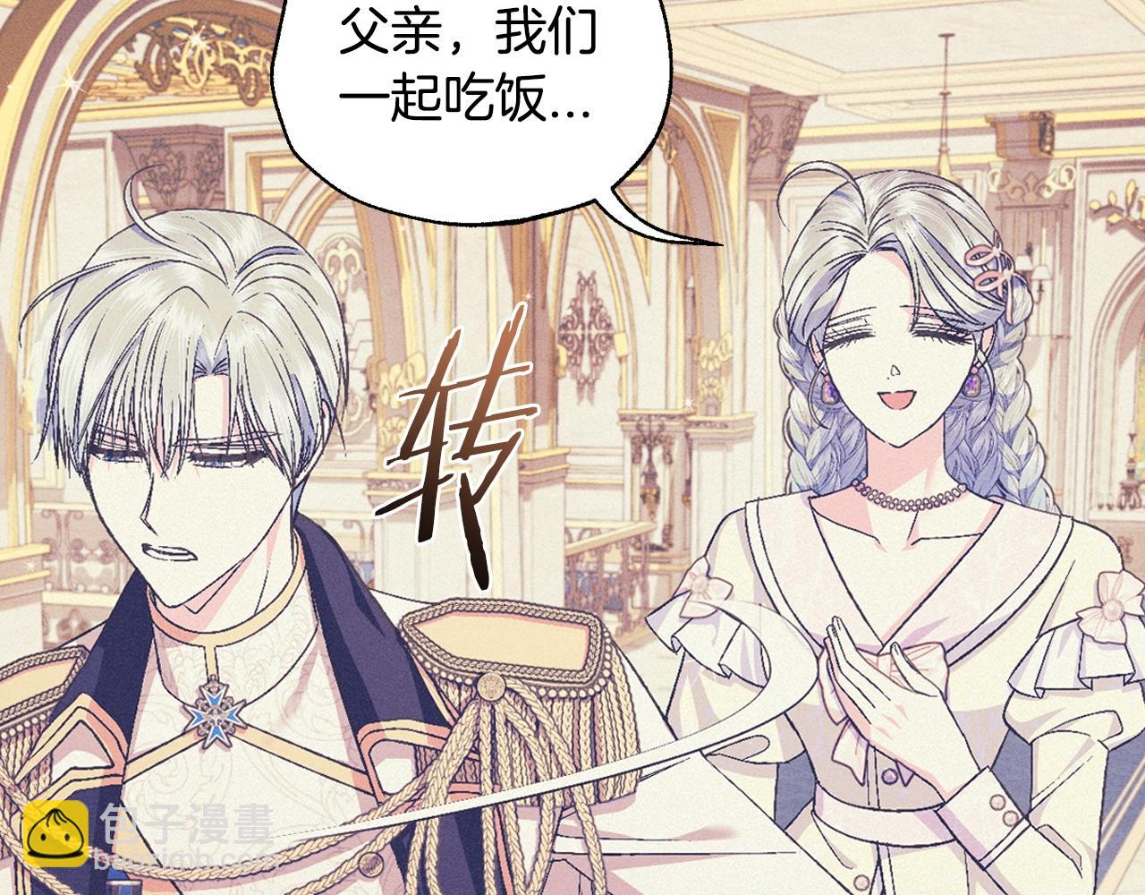 第77话 我很想你11