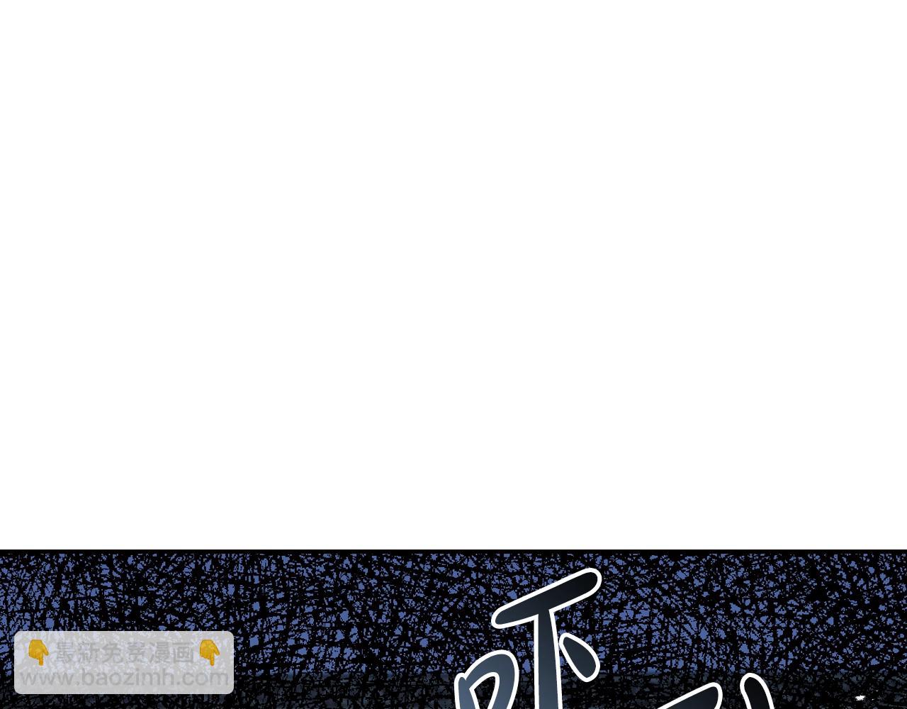 第77话 我很想你110