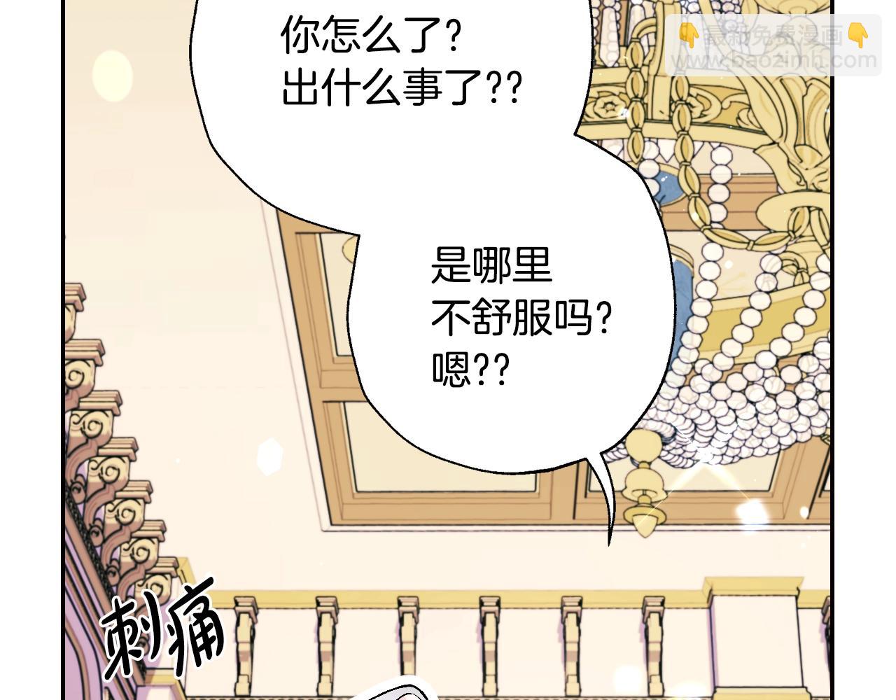 第77话 我很想你115