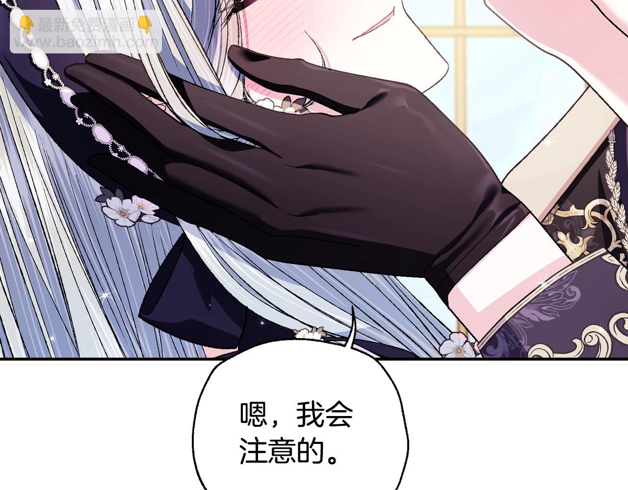 第77话 我很想你119