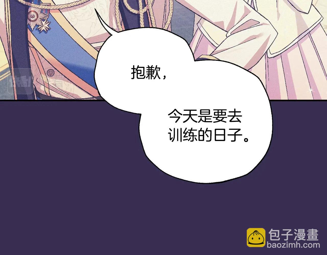 第77话 我很想你12