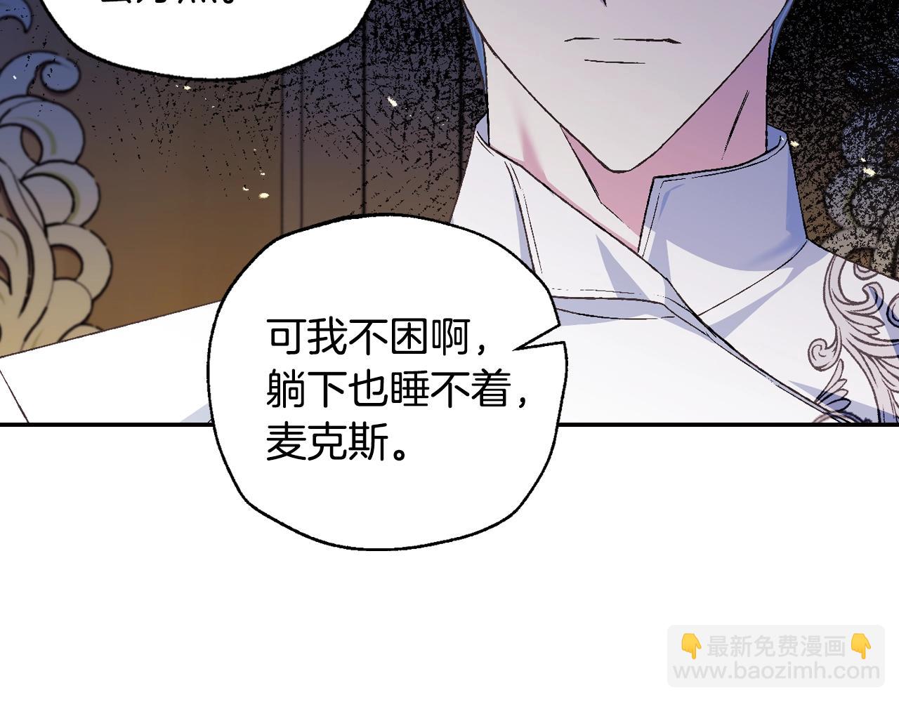 第77话 我很想你121