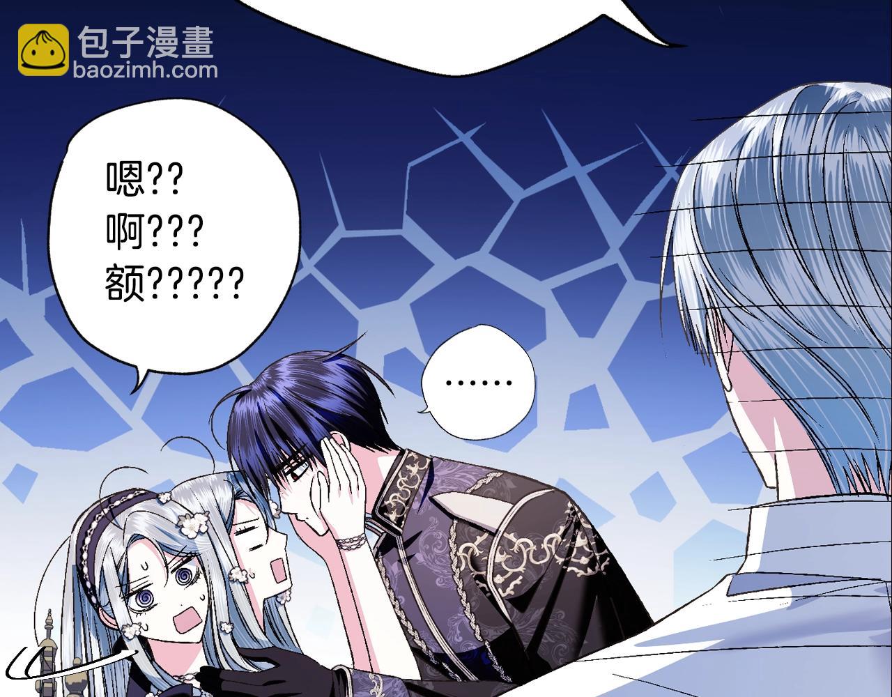 第77话 我很想你138