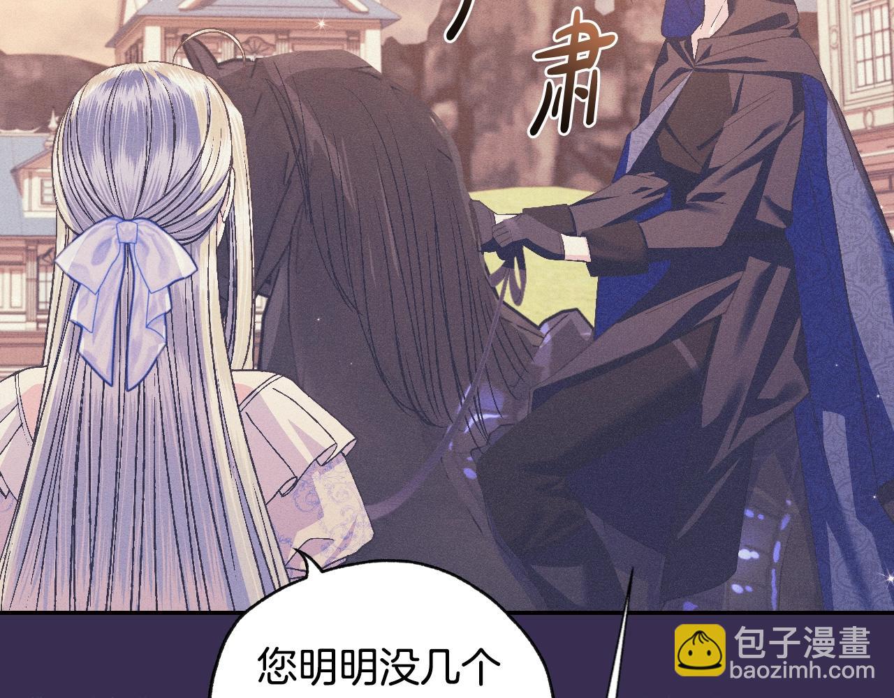第77话 我很想你14