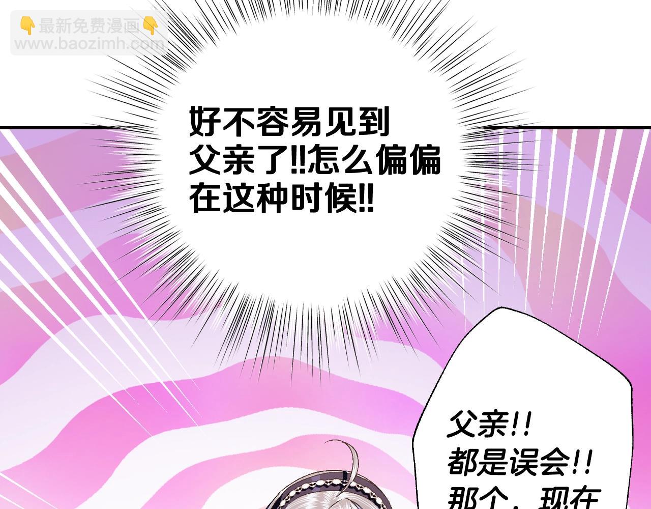 第77话 我很想你145