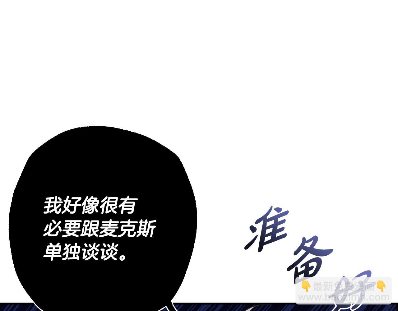 第77话 我很想你148