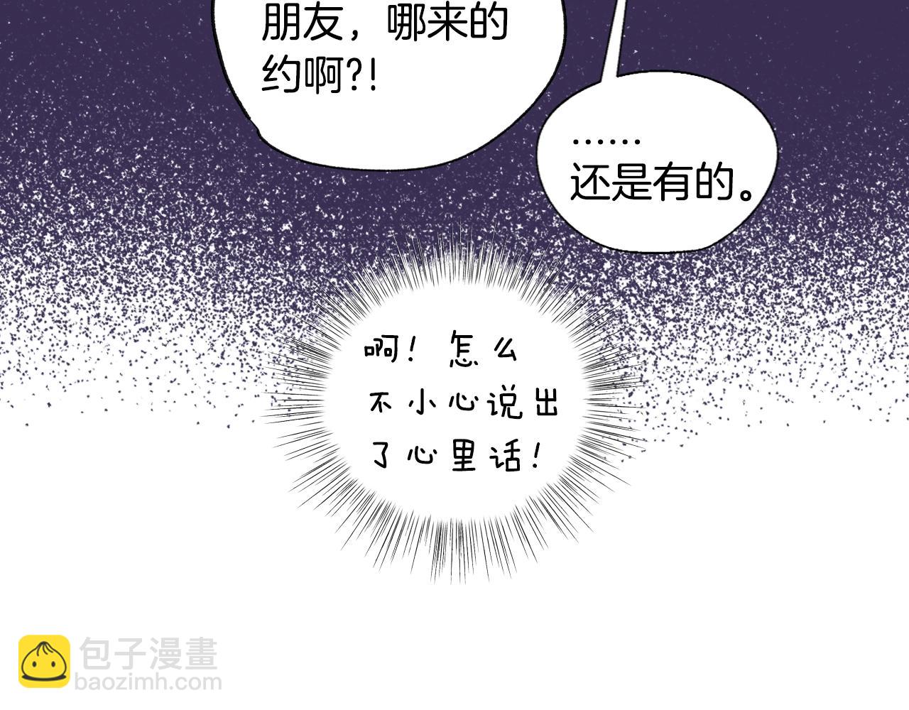 第77话 我很想你15