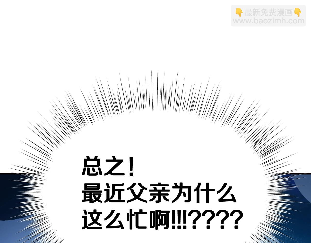 第77话 我很想你16