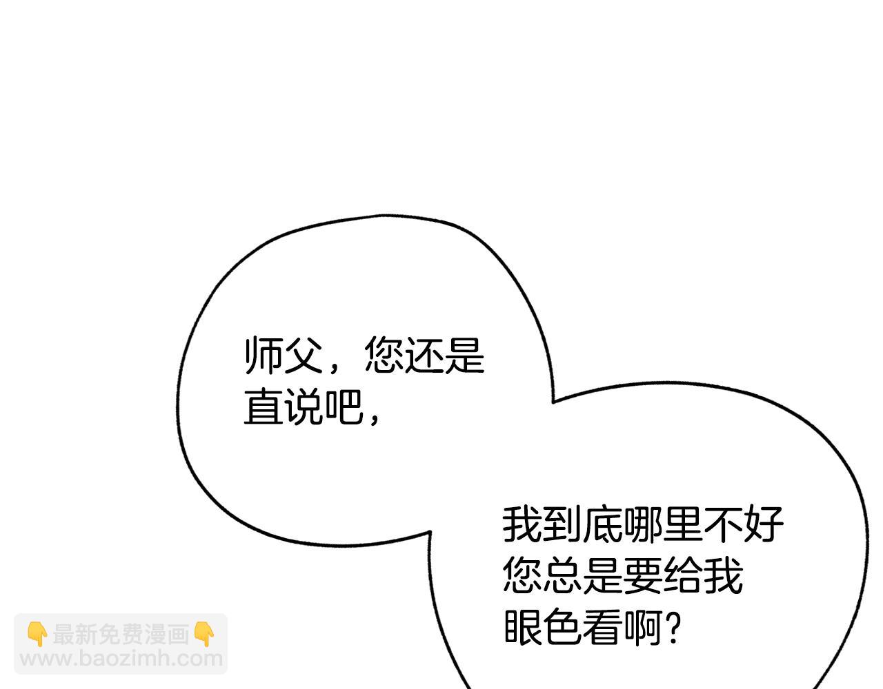 第77话 我很想你161