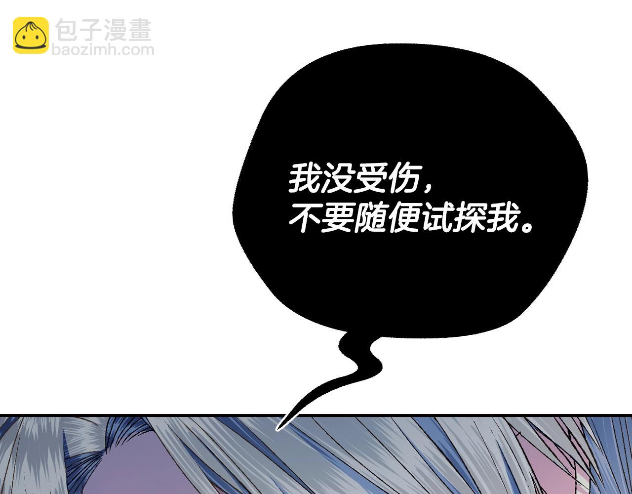 第77话 我很想你172