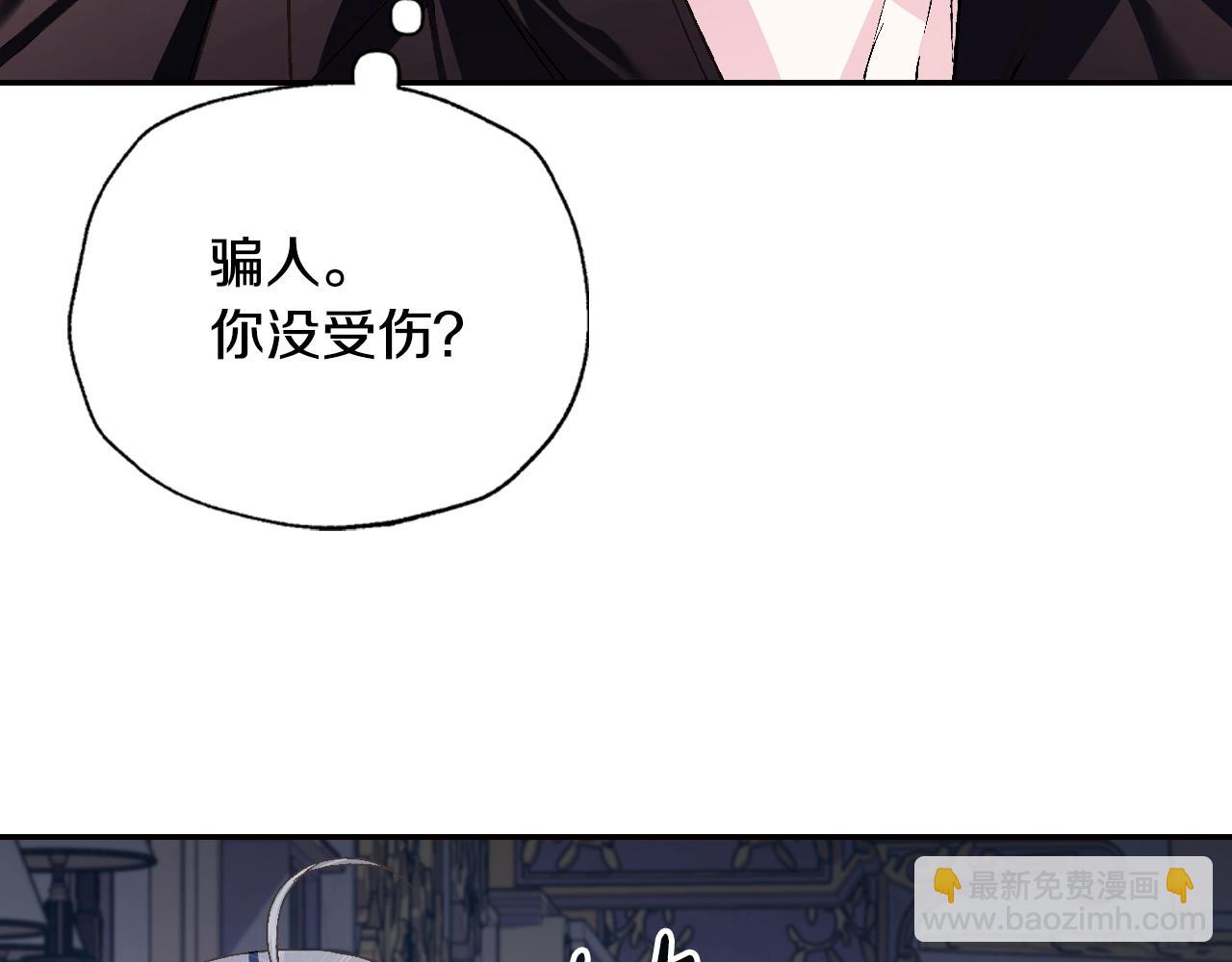 第77话 我很想你176
