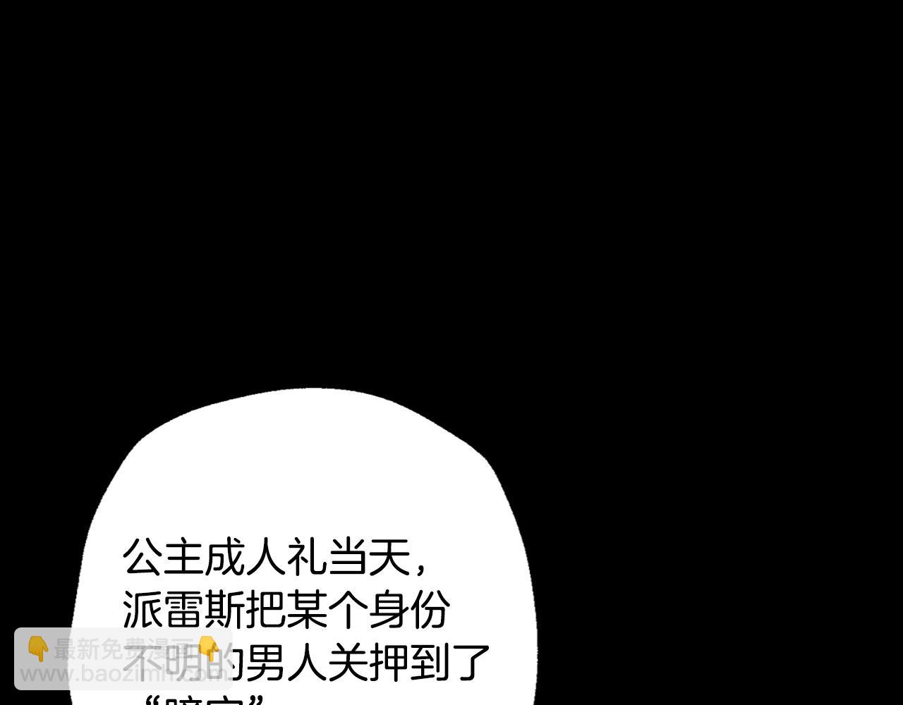 第77话 我很想你182