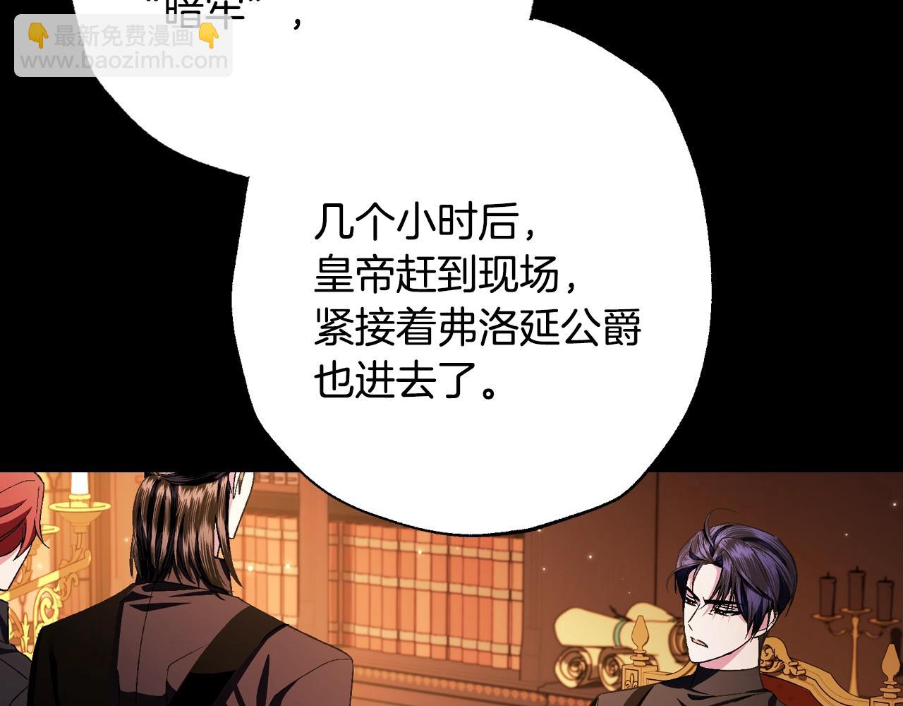 第77话 我很想你183