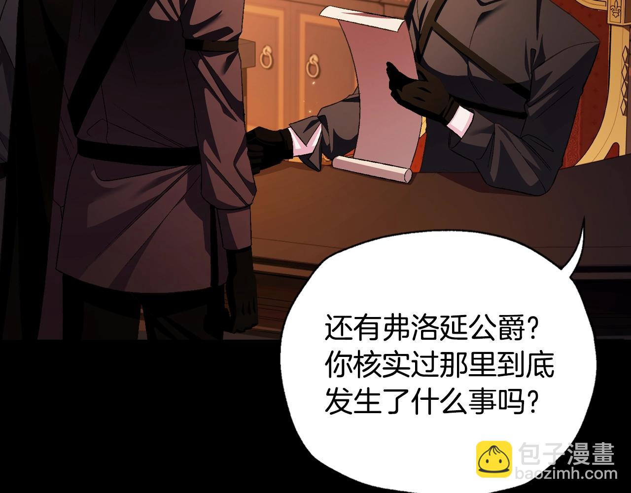 第77话 我很想你184