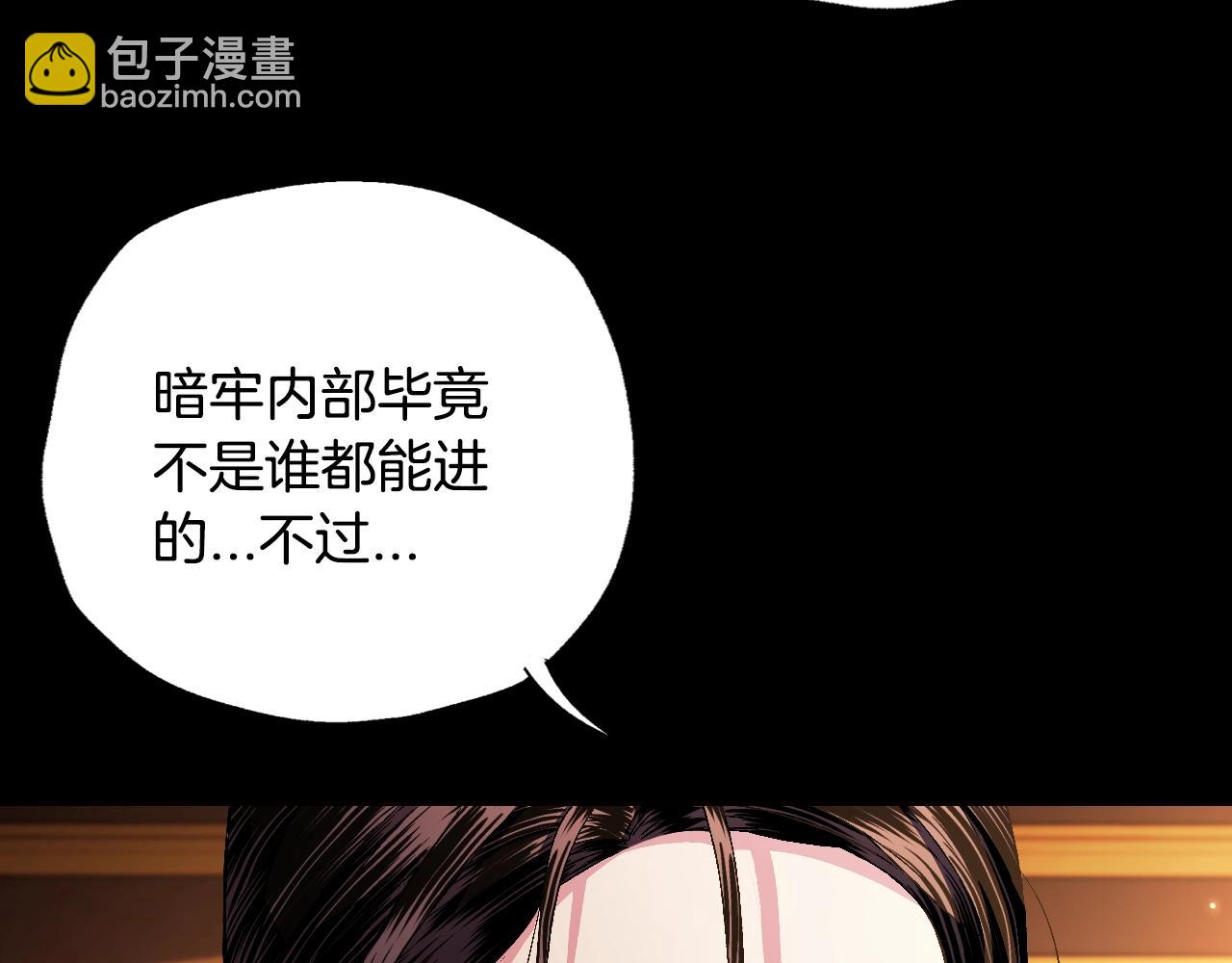 第77话 我很想你185