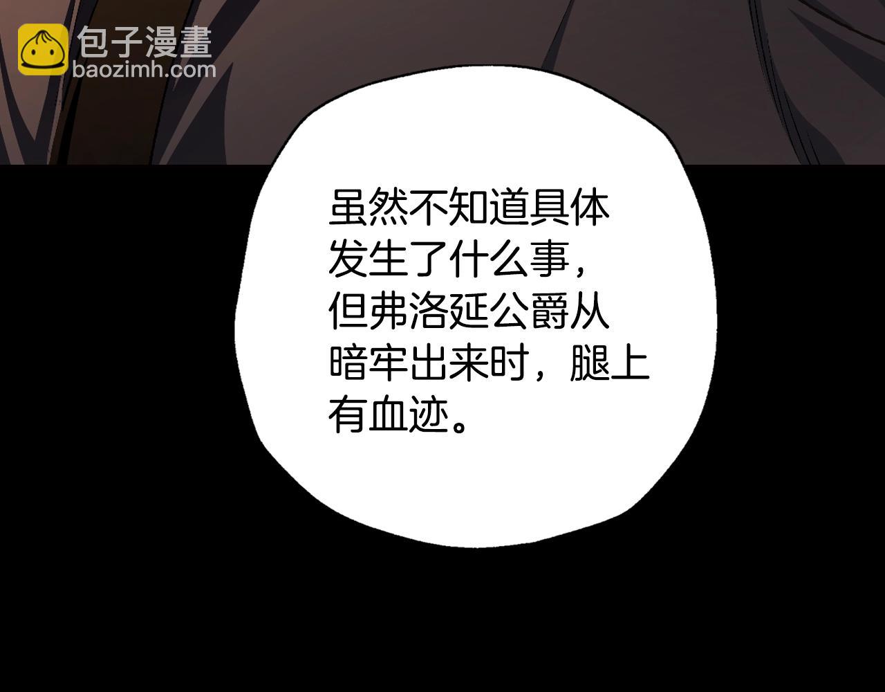 第77话 我很想你190
