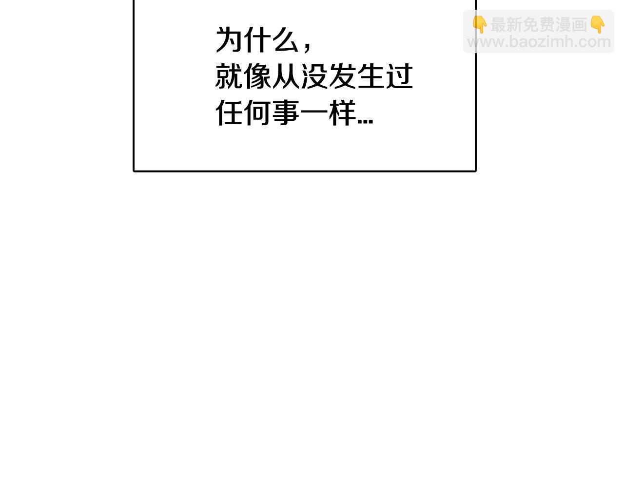 第77话 我很想你199