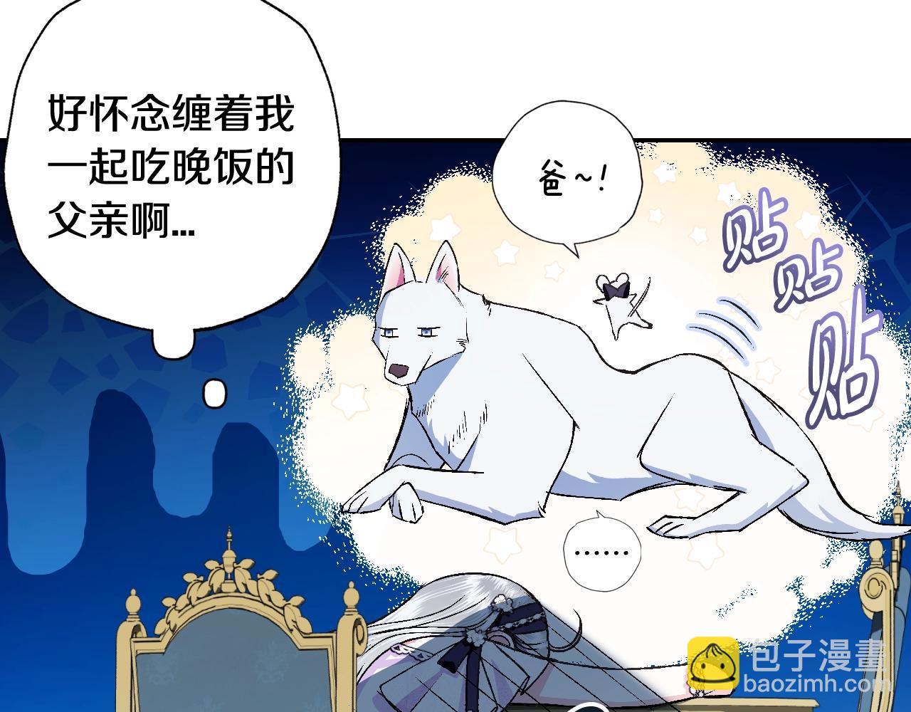 第77话 我很想你20