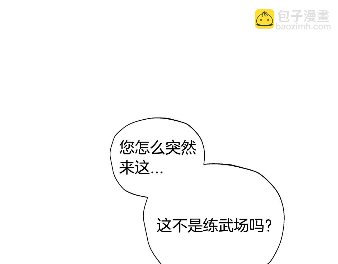 第77话 我很想你207