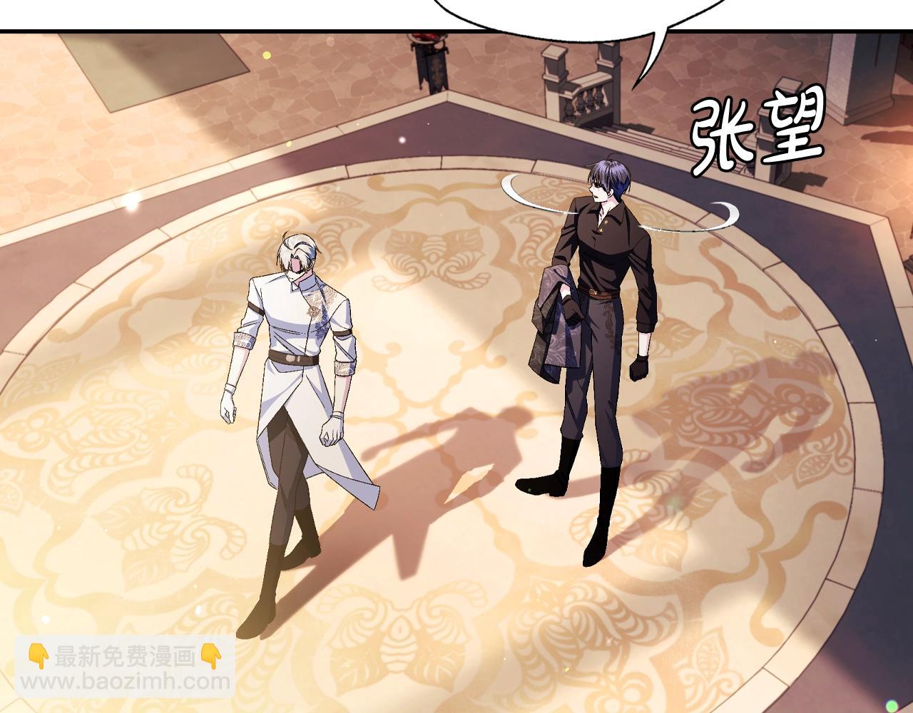 第77话 我很想你208