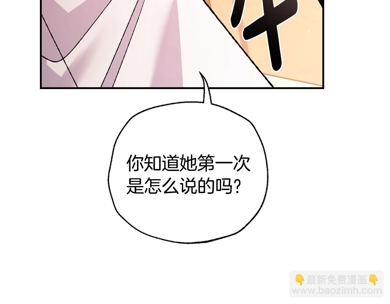 第77话 我很想你219