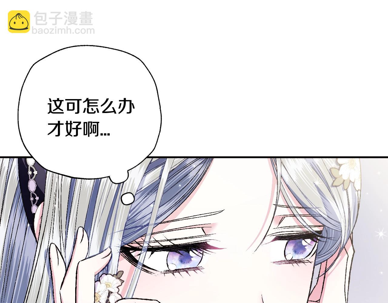 第77话 我很想你22
