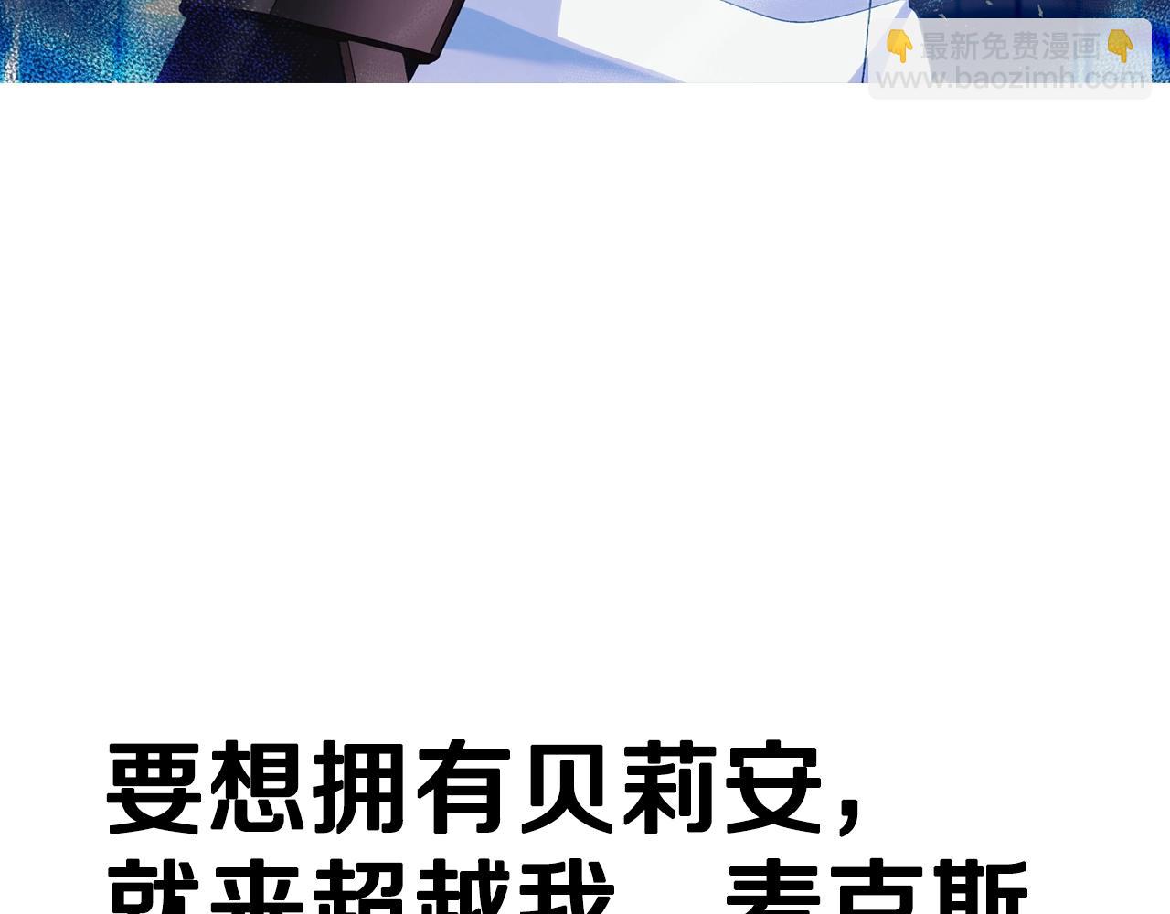 第77话 我很想你225