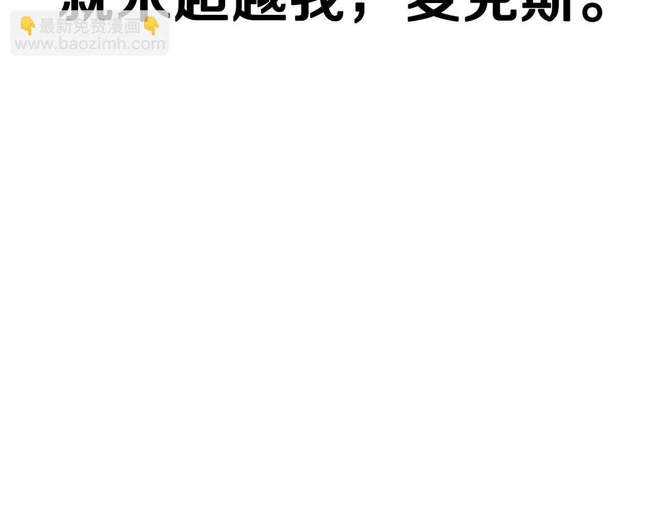 第77话 我很想你226