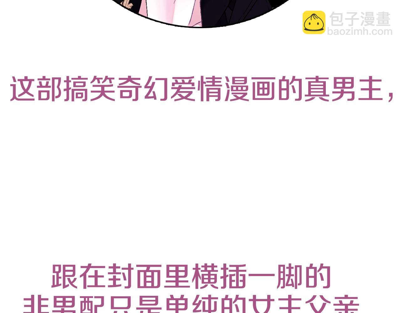 第77话 我很想你231