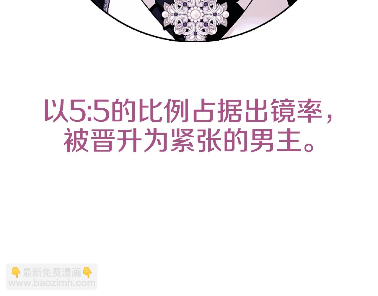 第77话 我很想你233