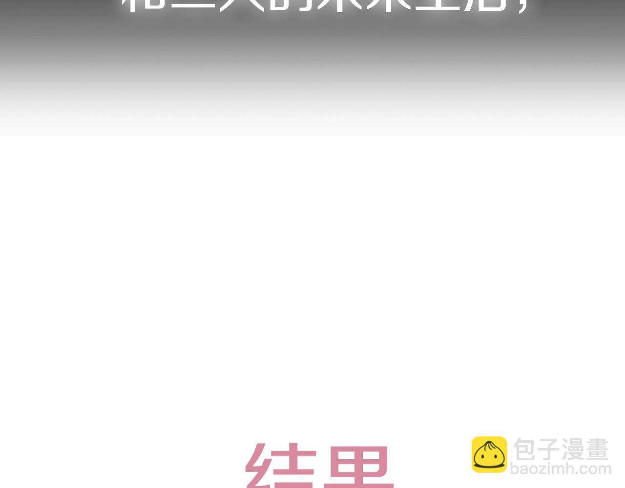 第77话 我很想你239
