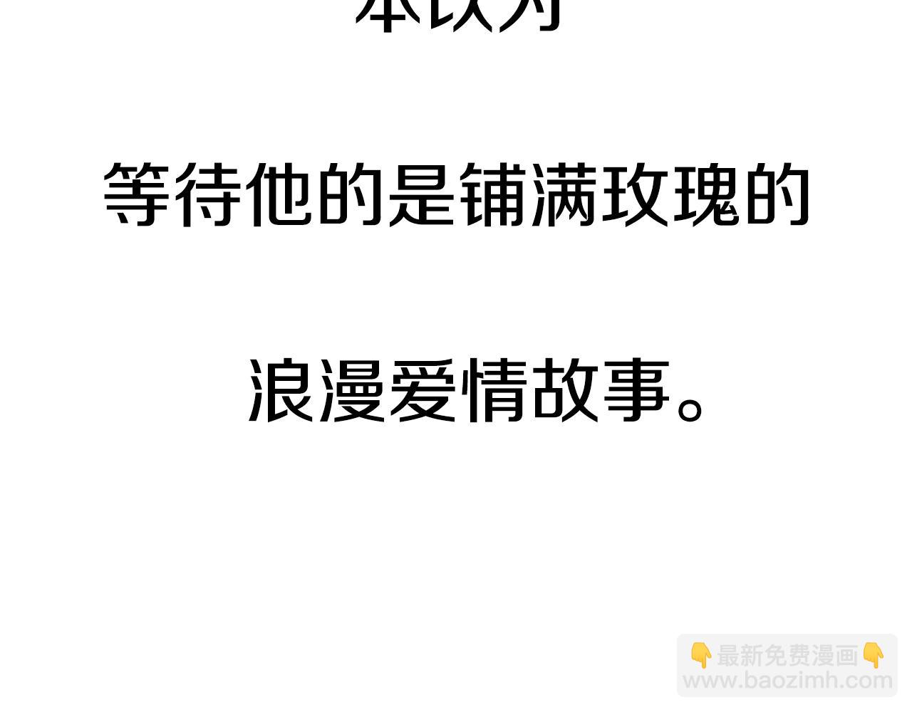 第77话 我很想你243