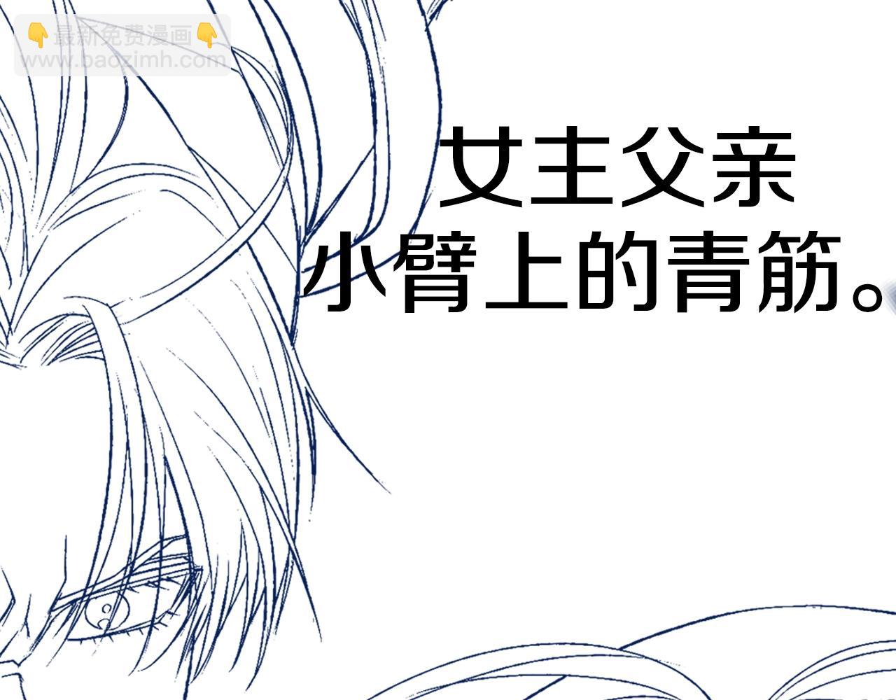 第77话 我很想你246