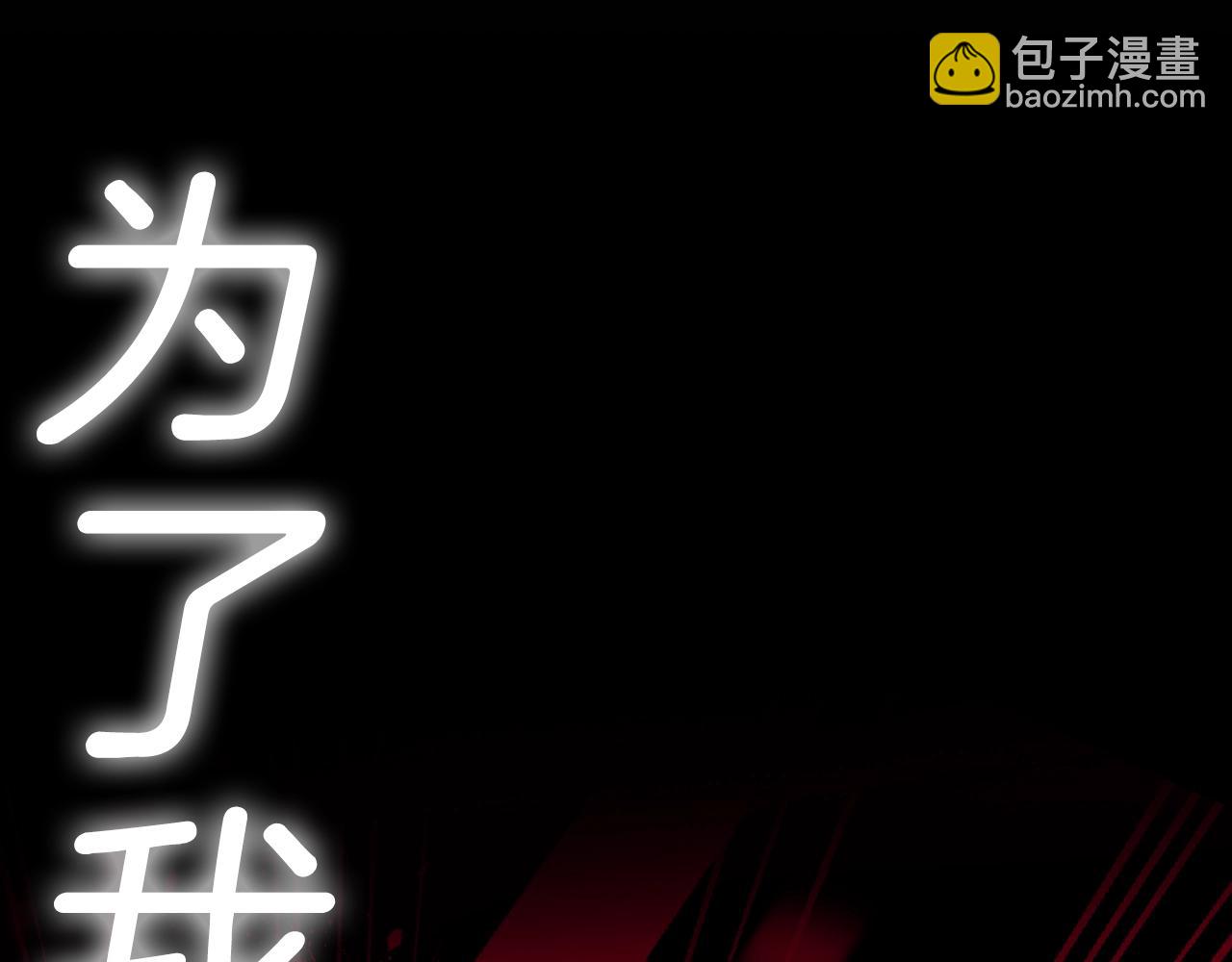 第77话 我很想你250