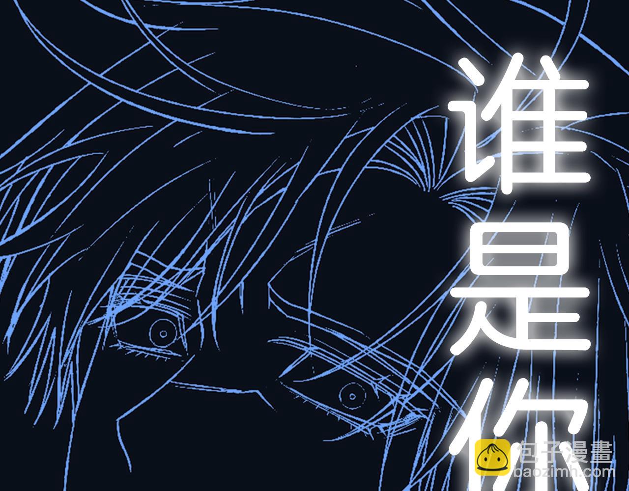第77话 我很想你255