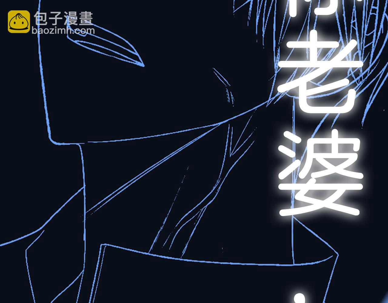 第77话 我很想你256