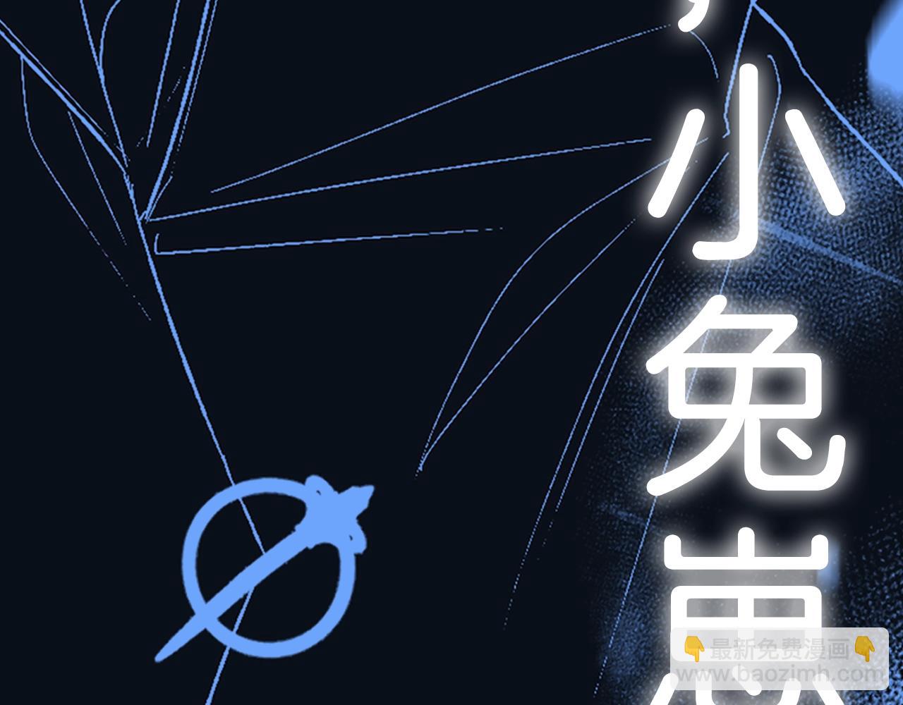 第77话 我很想你257