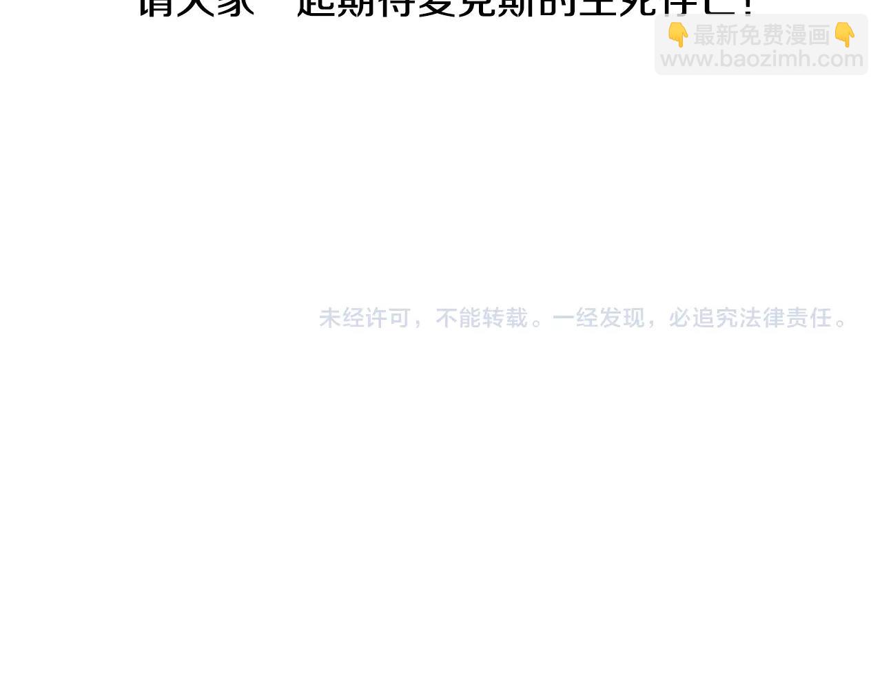 第77话 我很想你261