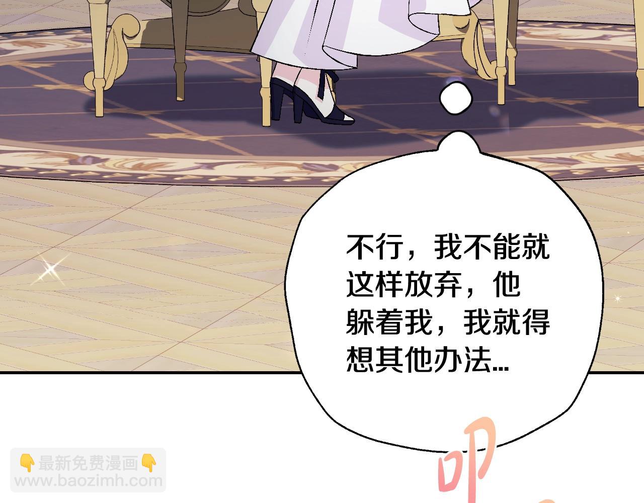 第77话 我很想你27