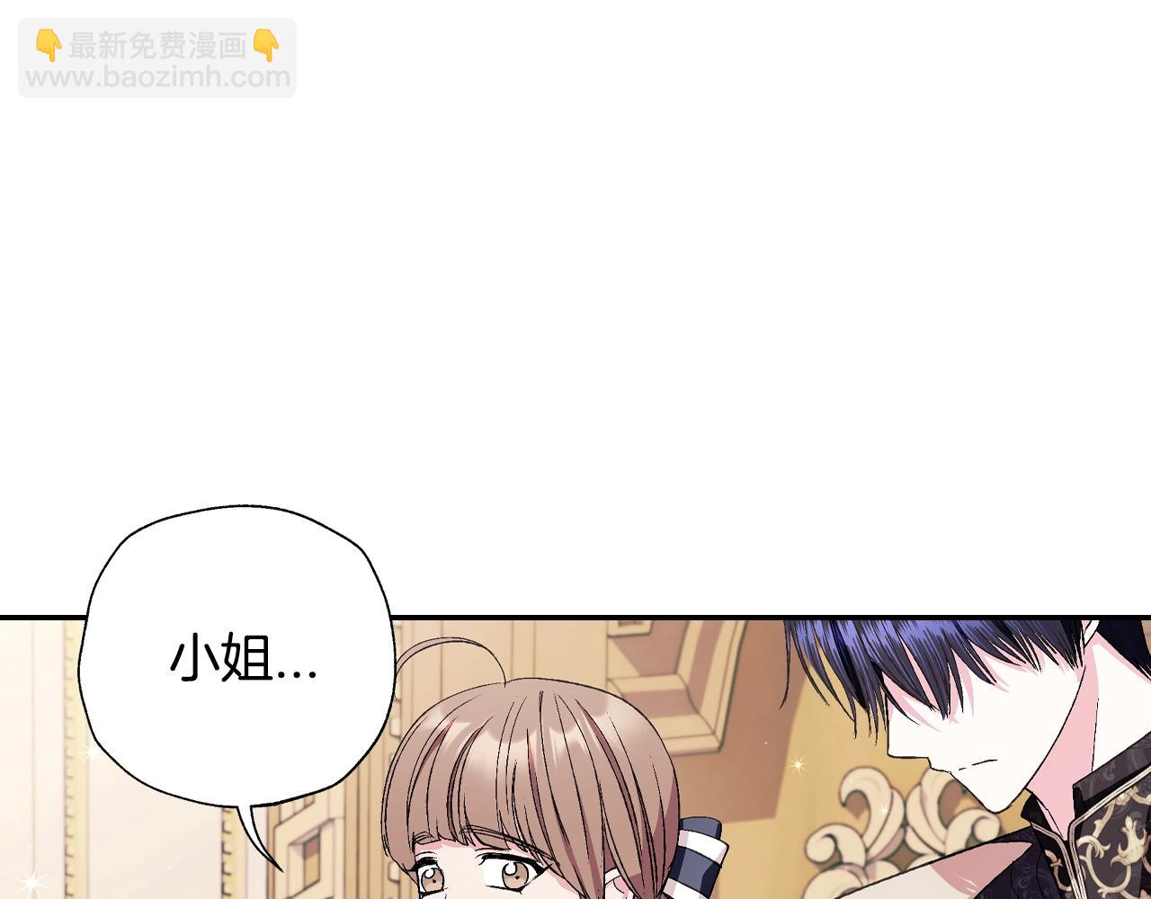 第77话 我很想你31