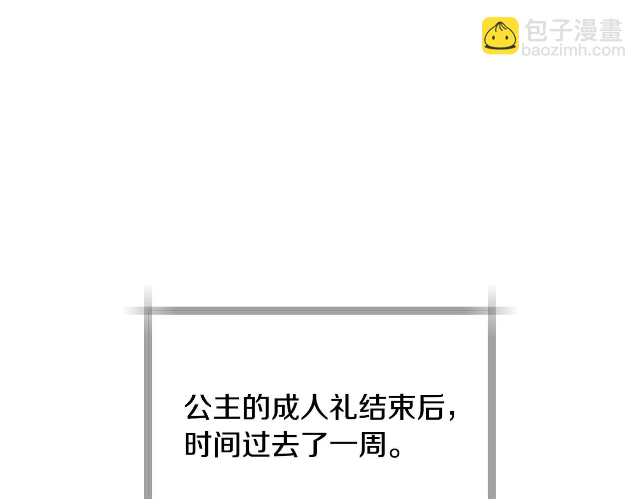 第77话 我很想你4