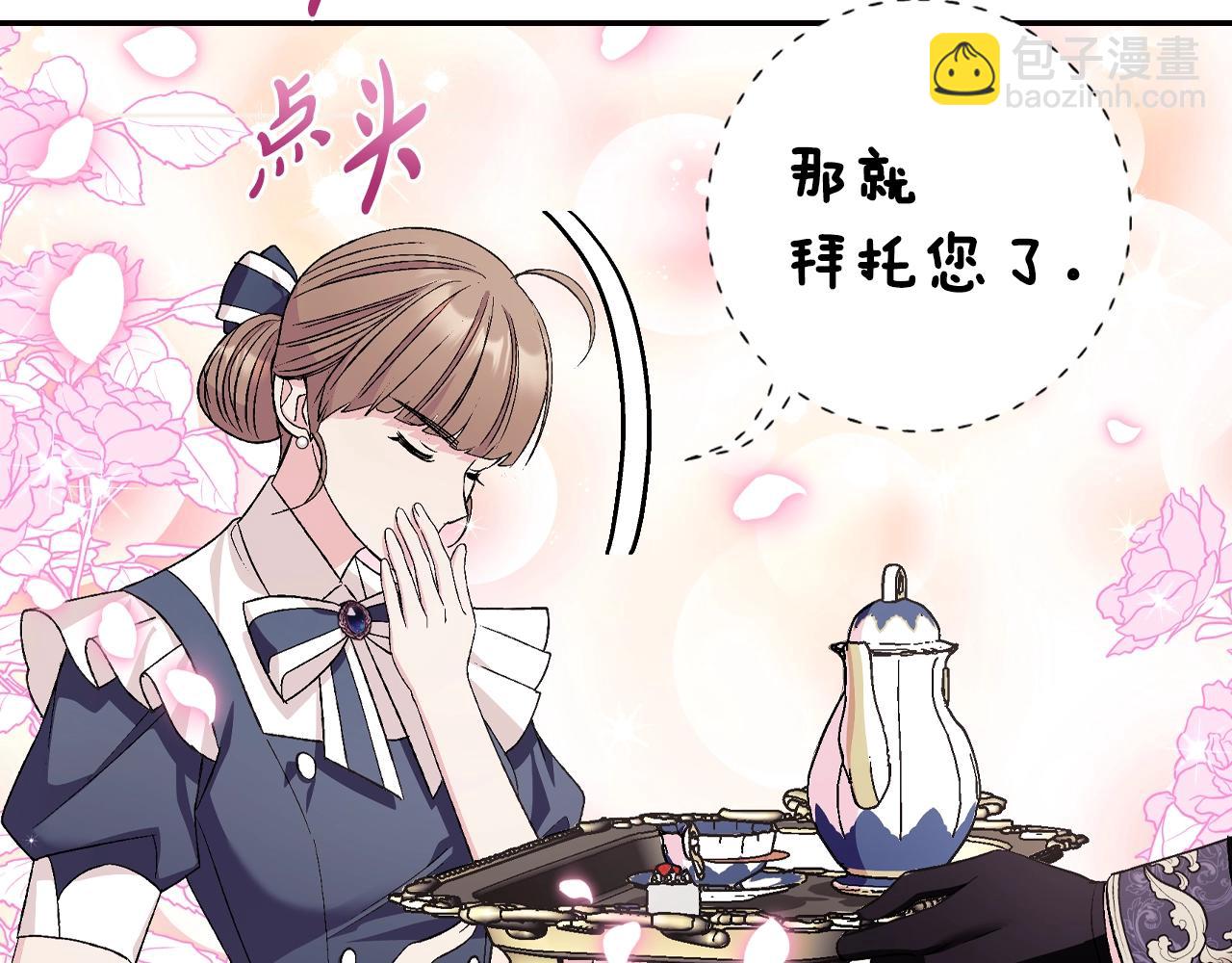 第77话 我很想你41