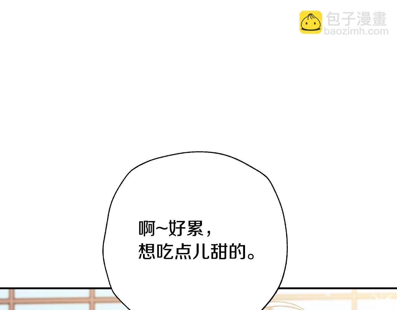 第77话 我很想你46