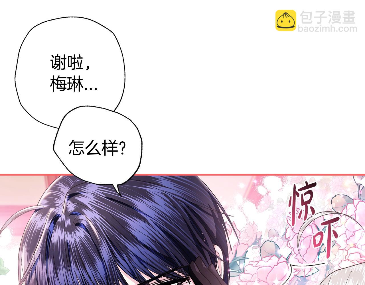 第77话 我很想你58