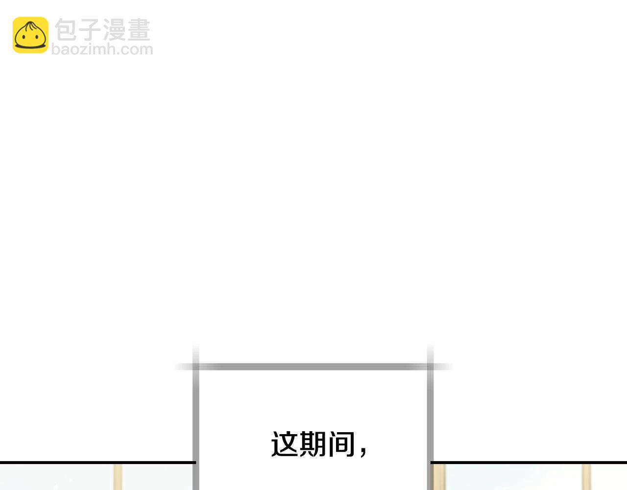 第77话 我很想你6