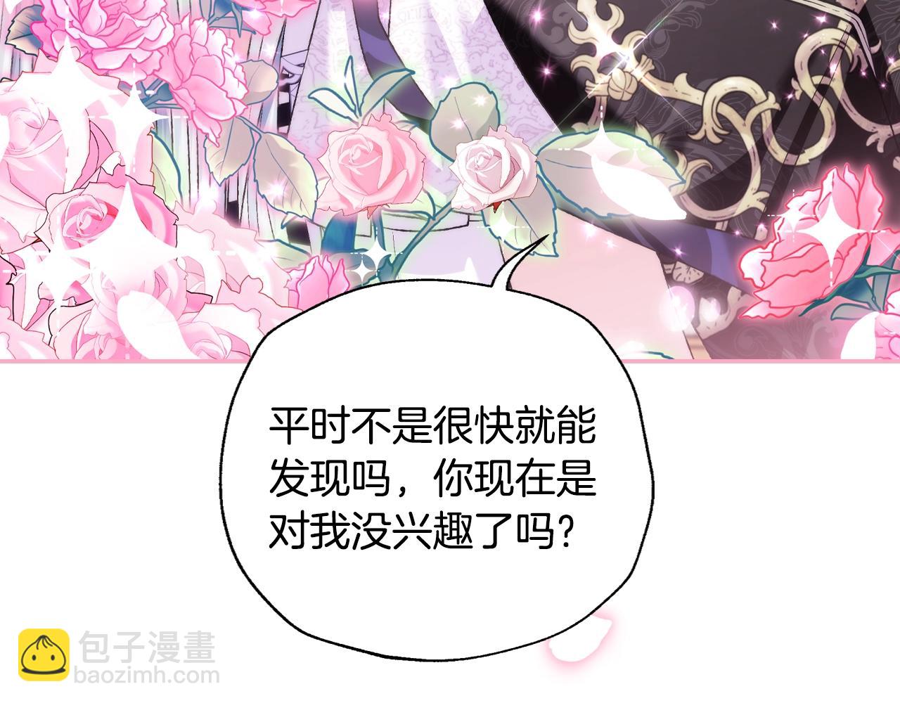 第77话 我很想你69