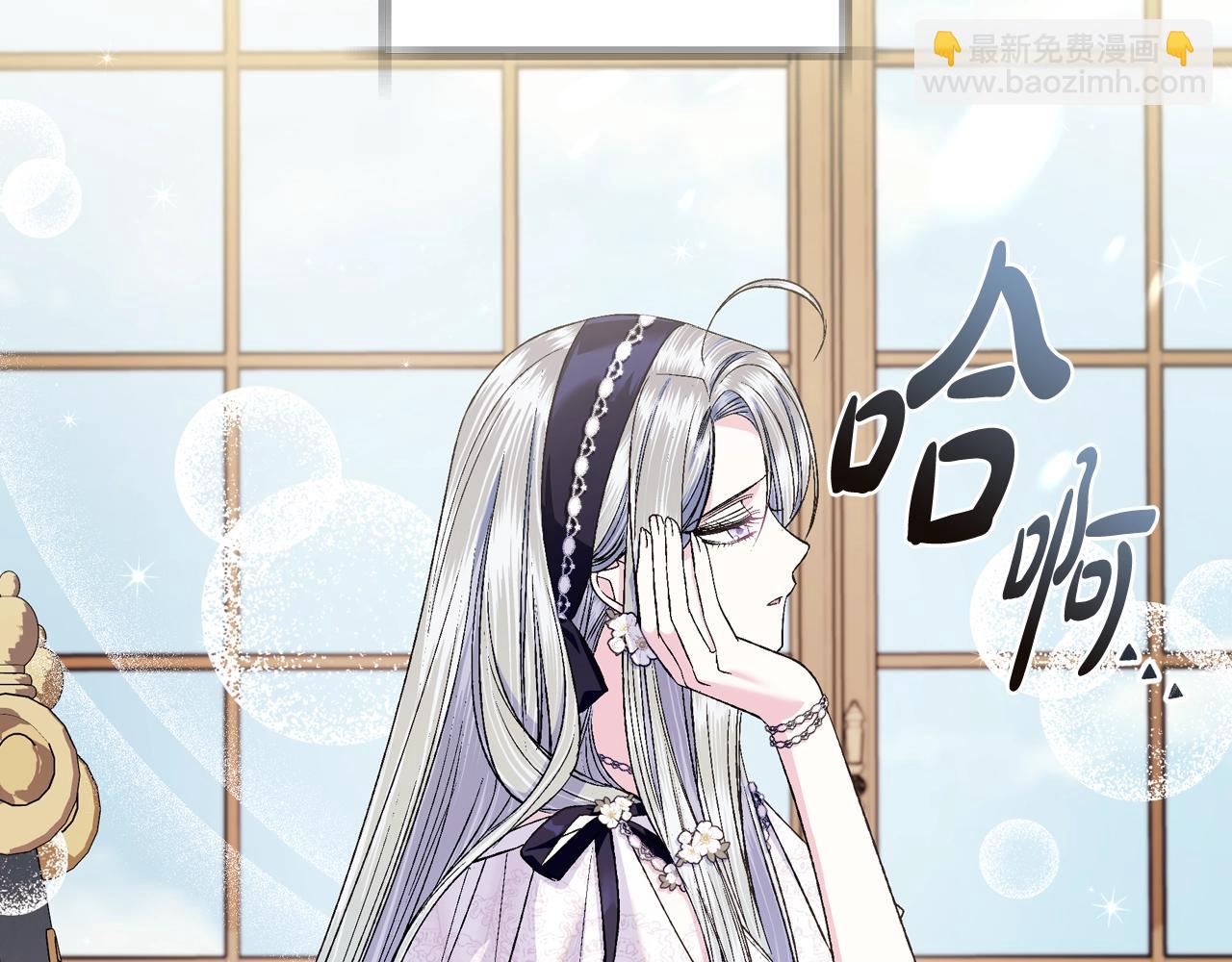 第77话 我很想你7