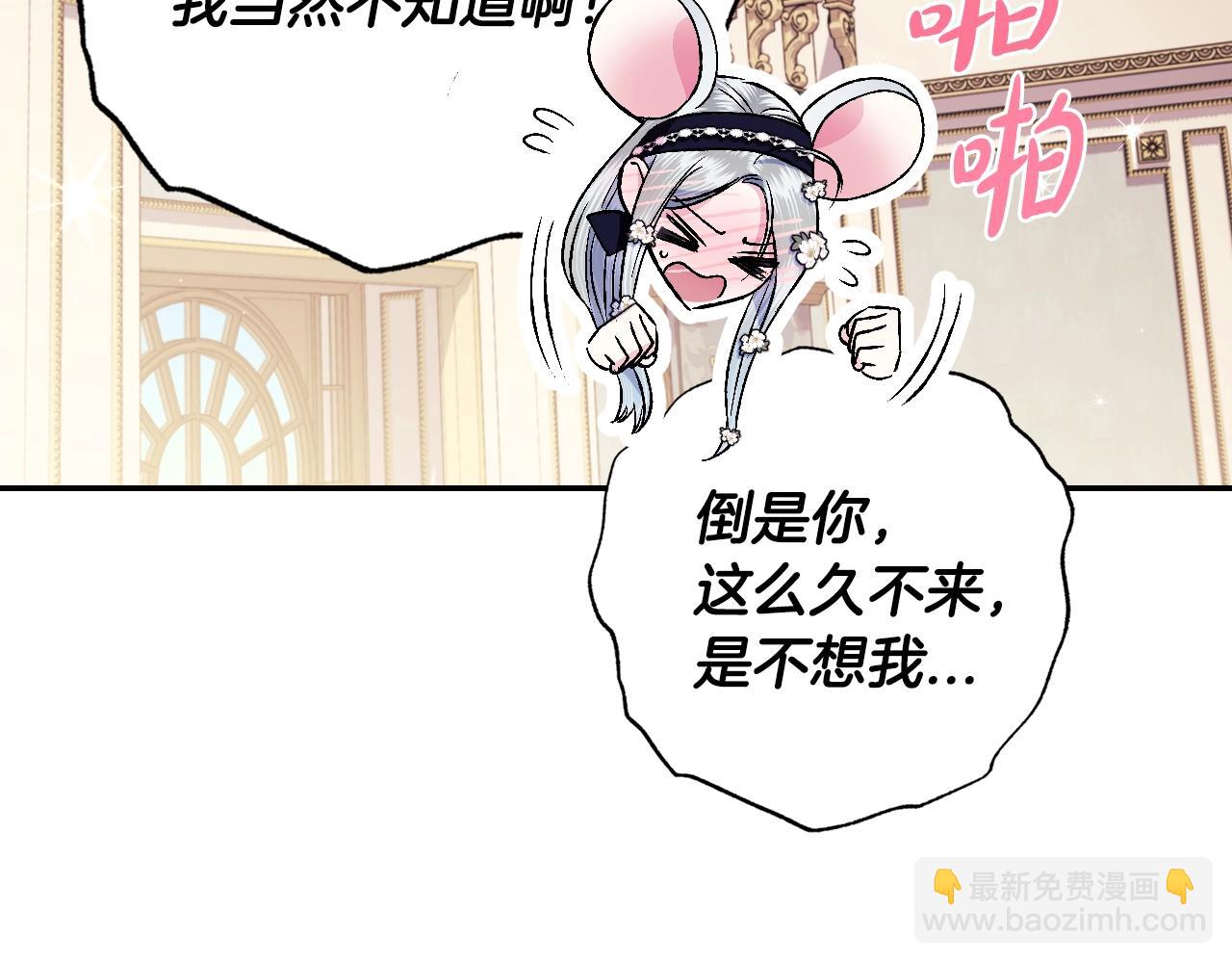 第77话 我很想你74